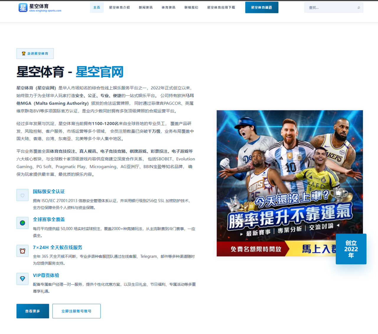 皇马青训边锋阿里巴斯外租爆发后回归一线队前景深度分析