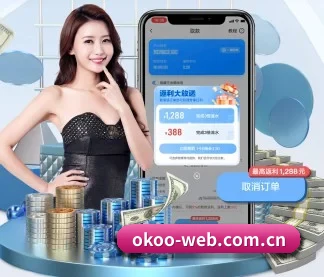 澳客 APP